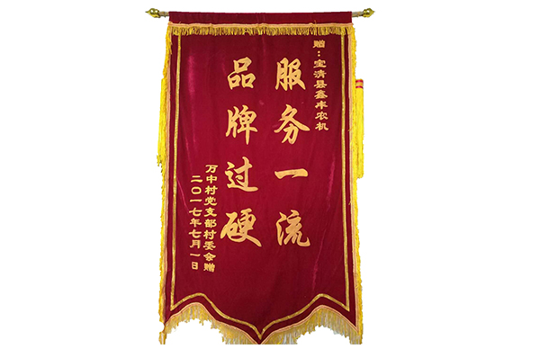 榮譽(yù)資質(zhì)